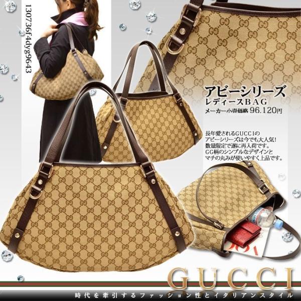 グッチ バッグ アウトレット GUCCI ショルダーバッグ レディース 新作 130736 /【Buyee】