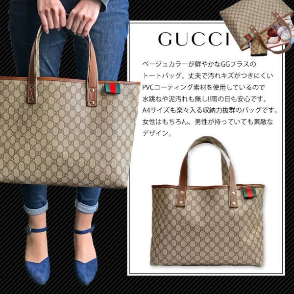 グッチ バッグ GUCCI トートバッグ ショルダーバッグ レディース A4収納 アウトレット /【Buyee】 Buyee - Japanese  Proxy Service | Buy from Japan!