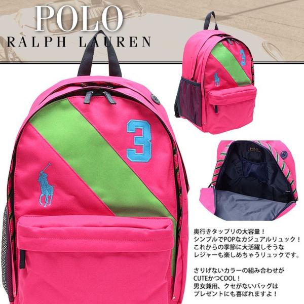 新品 ポロ　ラルフローレン　ピンク　リュック ポロ ラルフローレン バッグ Polo Ralph Lauren リュックサック