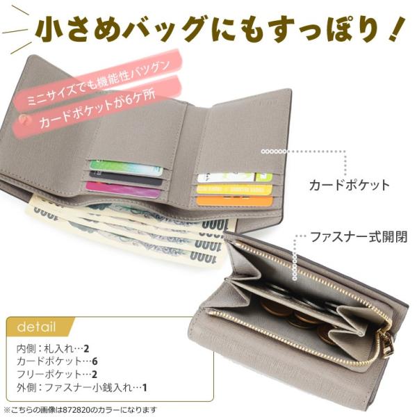 FURLA 財布 楽天市場】フルラ 三つ折り財布 財布 バビロン Sサイズ ミニ財布