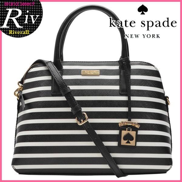 ケイトスペード バッグ kate spade ショルダーバッグ ボーダー 2way  