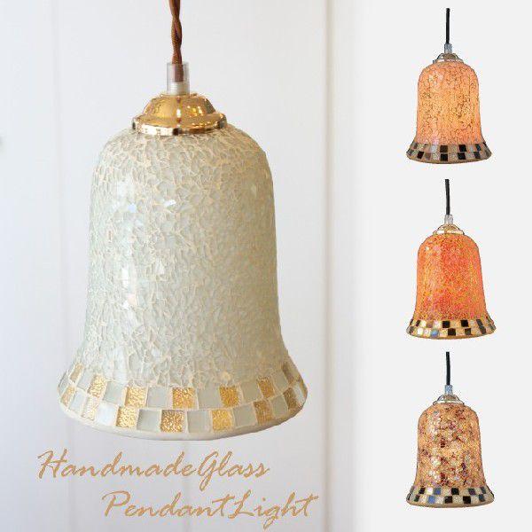 ハンドメイドモザイクガラス ペンダントライト サンティ【Santi  