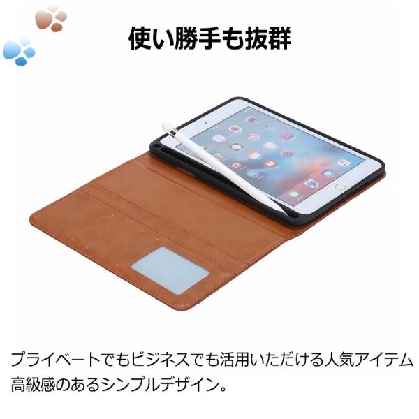 iPad mini5 ケース 2019 新型 第五世代 レザー 2019 新型 iPad mini5