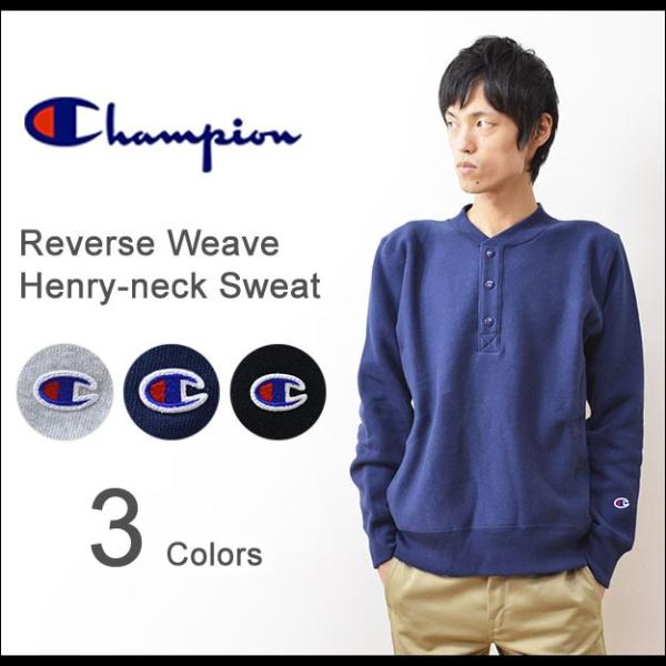 Champion（チャンピオン） リバースウィーブ ヘンリーネック 