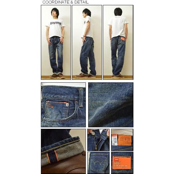 EDWIN（エドウィン） 『505Z』 WIDE STRAIGHT JEANS 日本製セルビッチ