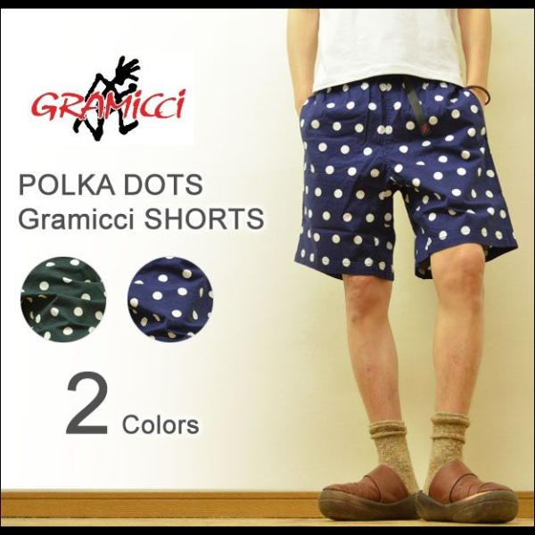 GRAMICCI（グラミチ） POLKA DOTS G-SHORTS ポルカドット柄