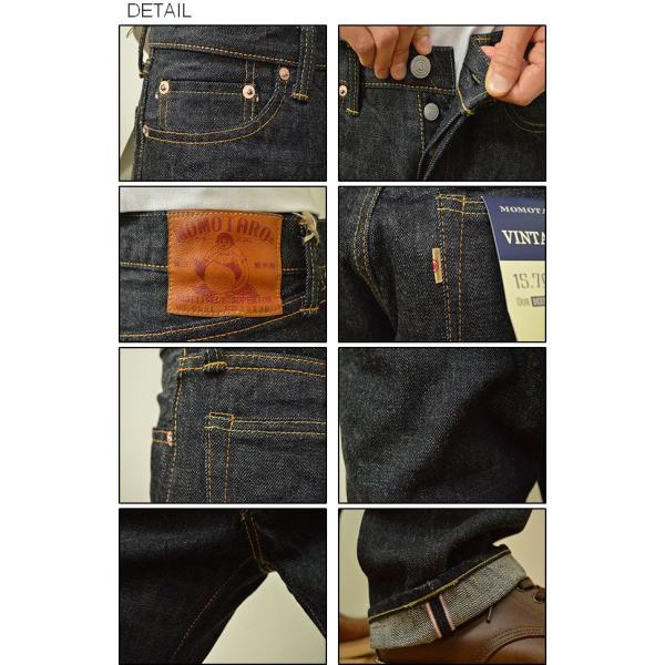 MOMOTARO JEANS（桃太郎ジーンズ） ビンテージレーベル スリム