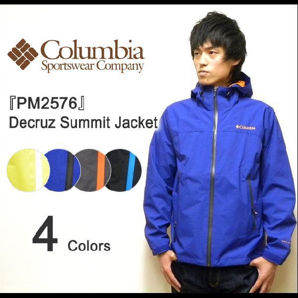 Columbia（コロンビア） Decruz Summit Jacket デクルーズサミット