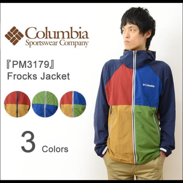 Columbia メンズジャケット フロックスジャケット
