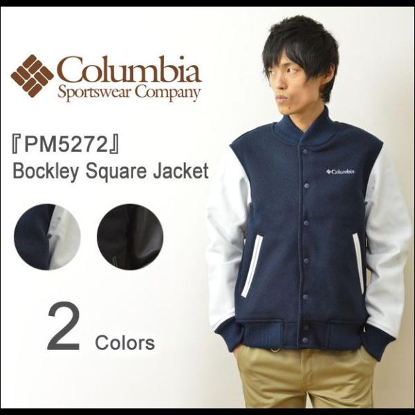 Columbia（コロンビア） Bockley Square Jacket ボックリースクエア