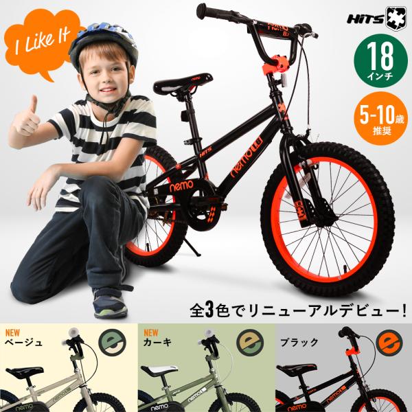 低価格の 18インチ 子供用自転車 自転車