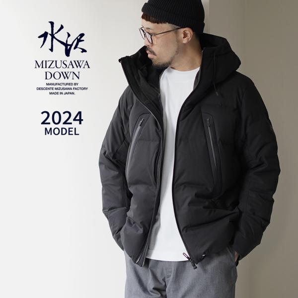 DESCENTE / ALLTERRAIN（デサント / オルテライン） 水沢ダウン 