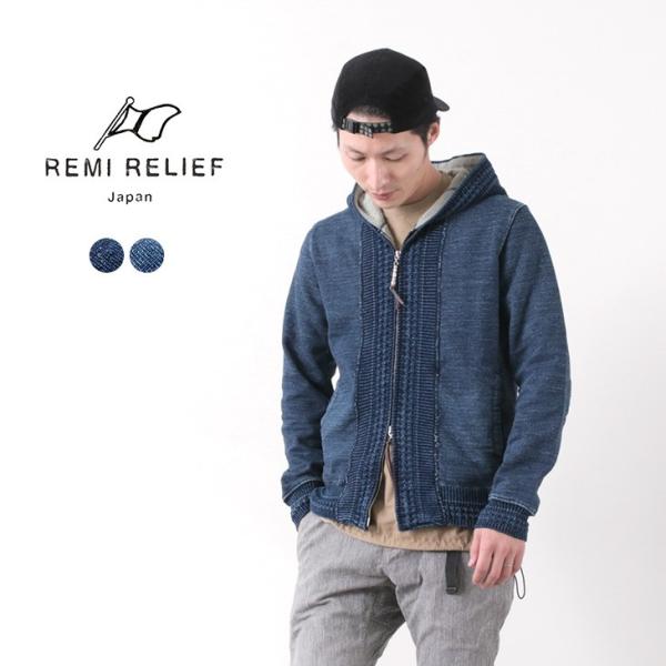 REMI RELIEF（レミレリーフ） インディゴ 裏毛 ジップパーカー