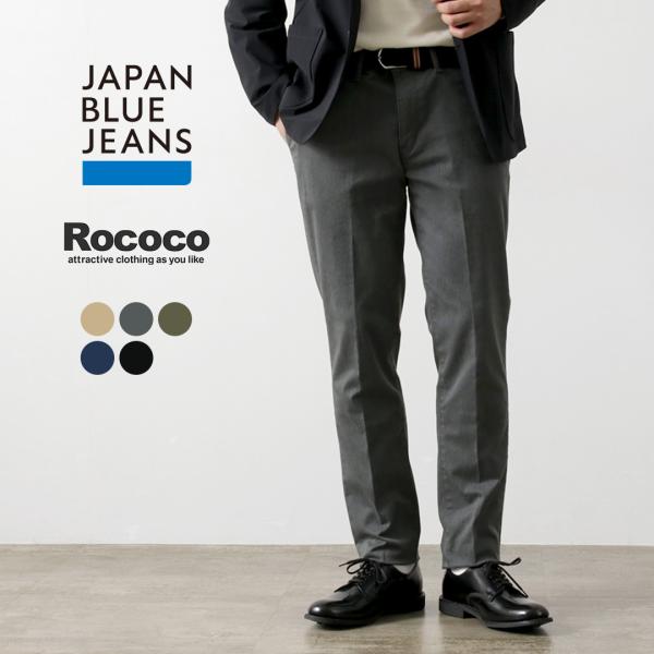 JAPAN BLUE JEANS × Rococo フレンチワークジャケット（JAPAN