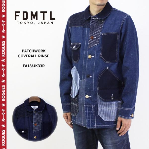 Fdmtl clearance patchwork coverall