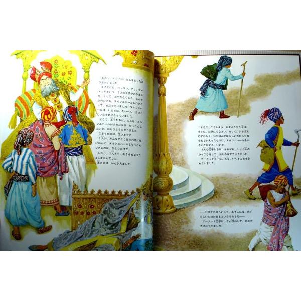 ファブリ　世界名画集　全100冊セット　※送料無料　即購入可 ファブリ 世界名画集 全100冊セット ※送料無料 即購入可
