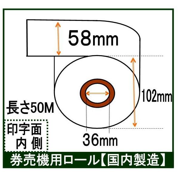 VT-S10 券売機 小型卓上-