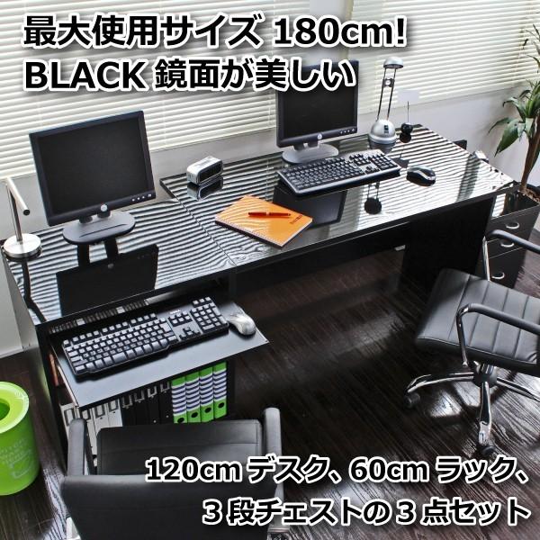【おすすめ】デスク 日本製 120×60デスク＋3段チェスト 机 日本製 おすすめ】デスク 日本製 120×60デスク＋3段チェスト 机 日本製