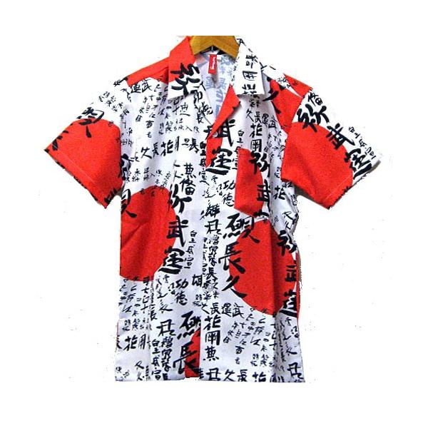 ROMANTIC NEUROSIS KANJI SHIRT 武運長久 日の丸 漢字 シャツ