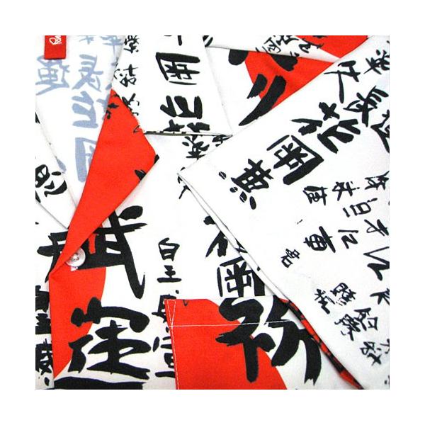 ROMANTIC NEUROSIS KANJI SHIRT 武運長久 日の丸 漢字 シャツ 半袖
