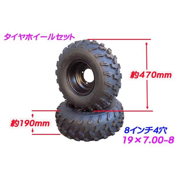 ATV 4輪バギー オフロードタイヤ ホイール セット8インチ 19×7.00-8 PCD110 ハブ径 90mm ブロックタイヤ /【Buyee】  Buyee - Japanese Proxy Service | Buy from Japan!