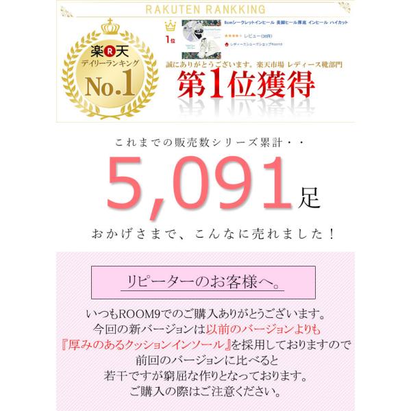 スニーカー レディース 厚底 インヒール ハイカット 黒 40代 50代 履き