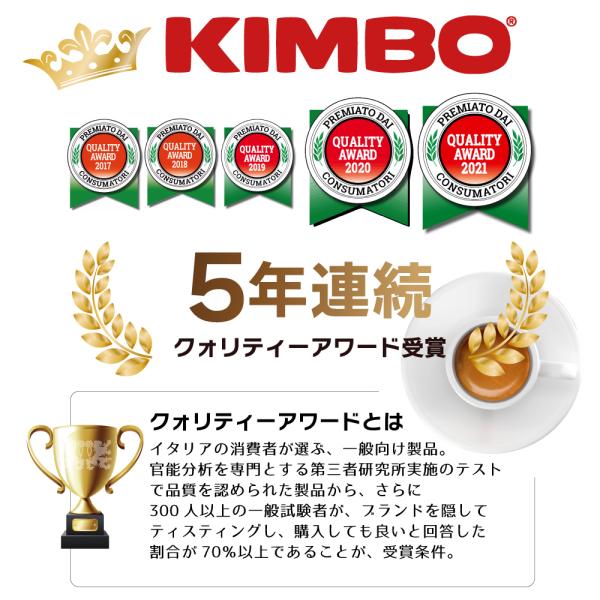 豪華プレゼント付き】ネスプレッソ カプセル 互換 キンボ kimbo