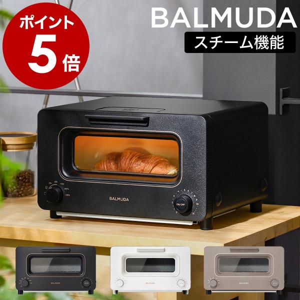 BALMUDA The Toaster ］特典付 バルミューダ トースター 正規品 ザ