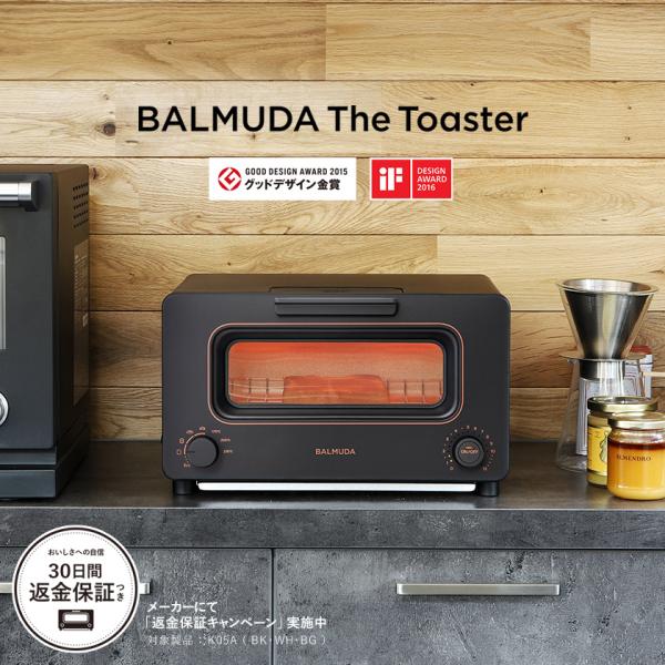 BALMUDA The Toaster ］特典付 バルミューダ トースター 正規品 ザ