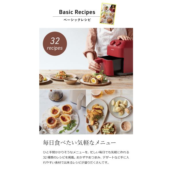 【新品】récolte エアーオーブン 別売りパンレシピ本＆2WayRack付き 楽天市場】レコルト エアオーブン レシピブック 専用レシピ