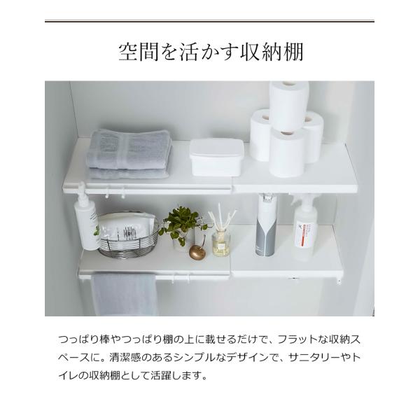 楽天市場】クローゼット 収納 棚 8台セット PRX 伸びるん棚