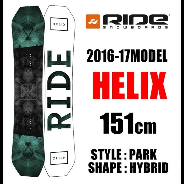 2016-17 RIDE ライド HELIX 151 スノーボード キャンバー /【Buyee