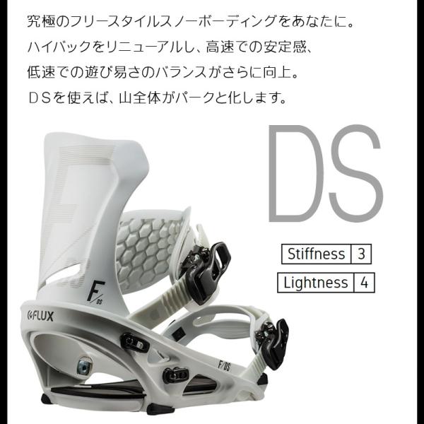 18-19 FLUX DS フラックス スノーボード ビンディング バインディング ...