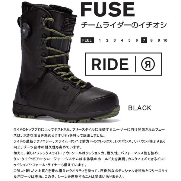 グッズ公式通販サイト Ride Fuse スノボブーツ | artfive.co.jp