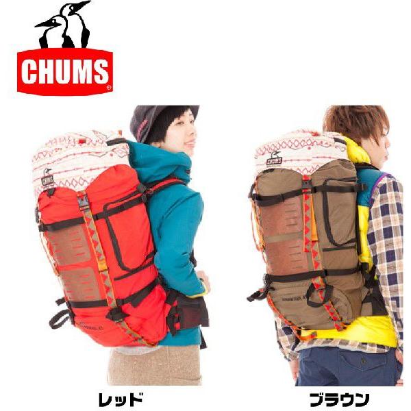 Chums sinawava shop 45 backpack