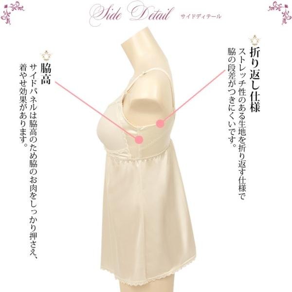 脇美人 脇美人 シームレス カップ ブラキャミ 下着 セクシー ランジェリー レディース 女性 レース キャミソール インナー 肌着 大きいサイズ  /【Buyee】 Buyee - Japanese Proxy Service | Buy from Japan!