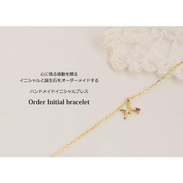 イニシャル ブレスレット レディース ブレス k18 ゴールド 18金 ダイヤモンド 誕生日 プレゼント 女性 人気 30代 40代 bracelet  ハンドメイド /【Buyee】