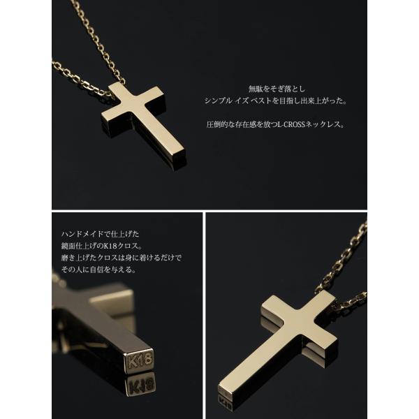 052Nd【お守り】クロスネックレス 十字架 シンプル 人気 K18ゴールド