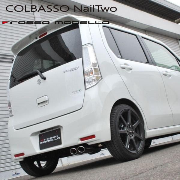 送料無料 ワゴンR スティングレー マフラー MH34S ターボ COLBASSO 