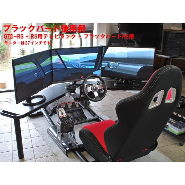 ロッソモデロ　GTD-RS 楽天市場】ロッソ ロッソモデロ ハンコン固定シート GTD-RS