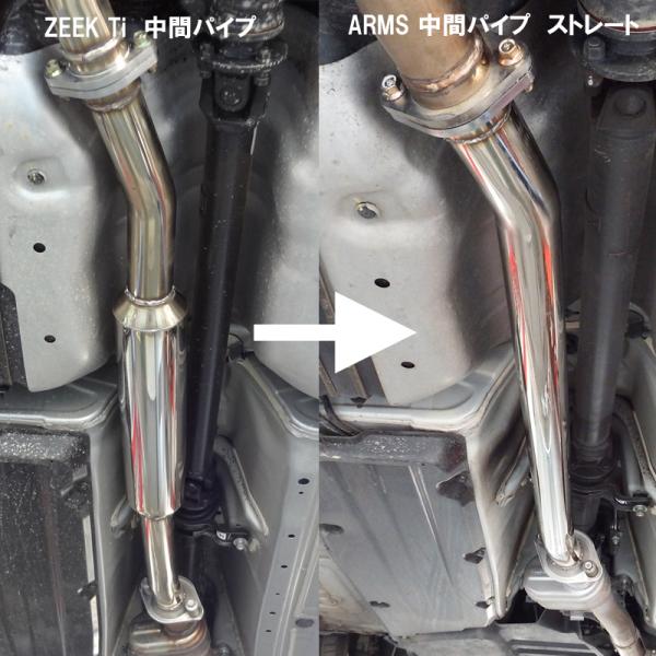 トヨタ 86 ZN6 BRZ ZC6 後期 純正中間パイプ センターマフラー 