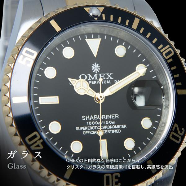 OMECO 腕時計 メンズ オメックス シャブリーナ OMEX SHABURINER 日本製