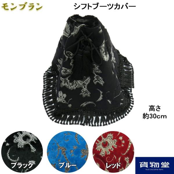 金華山 モンブラン レッド 17プロフィア 金華山 モンブラン レッド