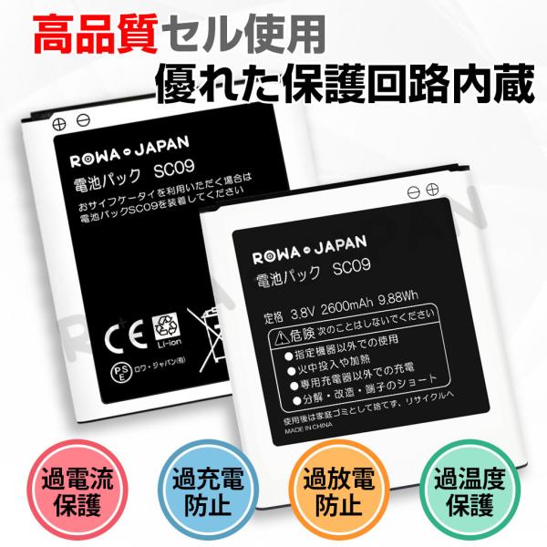 【新品】 ドコモ GALAXY S4 バッテリー 電池 SC09 SC11 楽天市場】【充電器セット】ドコモ対応 GALAXY S4 SC-04E / J SC