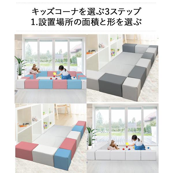 キッズコーナーブロック　緑・黄緑　W90cm２個 キッズコーナー リスシリーズ サイドガード900／キッズスペース