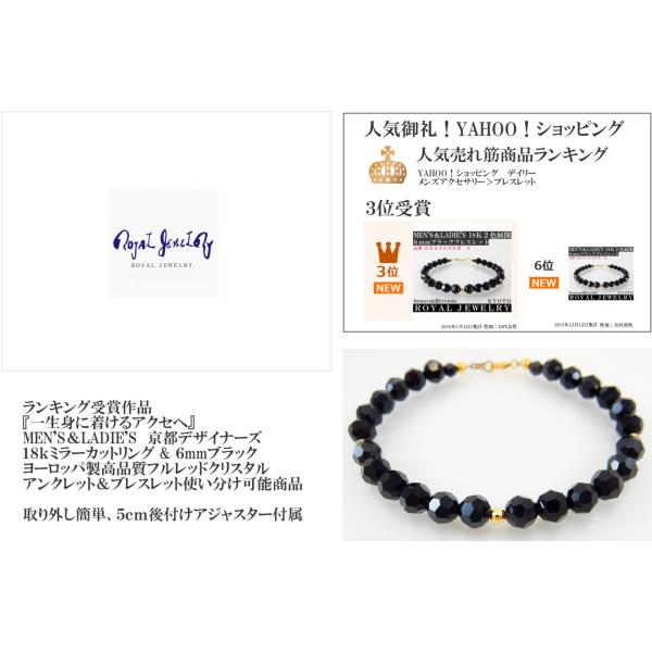 ブラックスピネル＆K18 グリッタービーズ アンクレットA