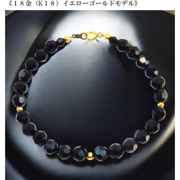 18金 k18 18k ブレスレット メンズ ゴールド アンクレット
