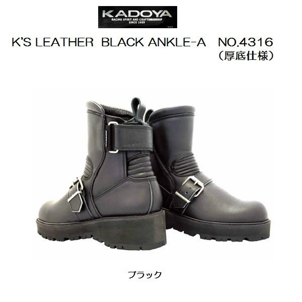 KADOYA バイク用ブーツ ブラックアンクル （カドヤ KADOYA ブラック 