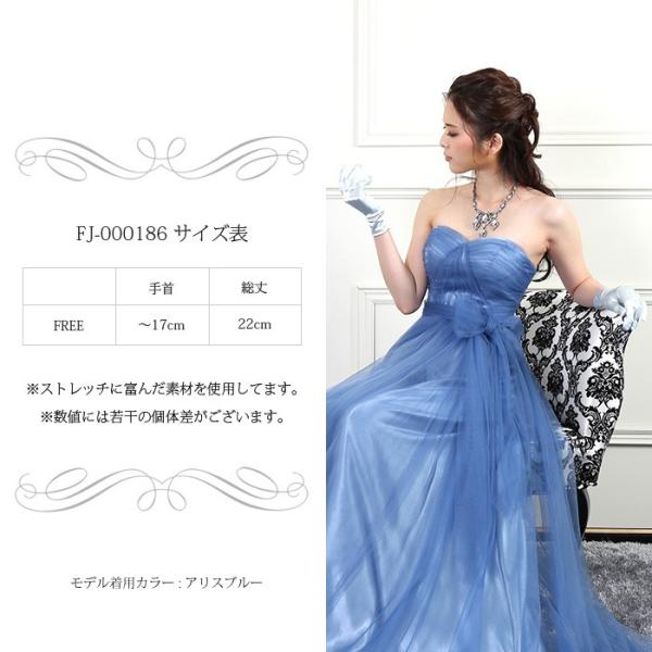グローブ 手袋 ブライズメイド マカロンカラー ドレス パーティ