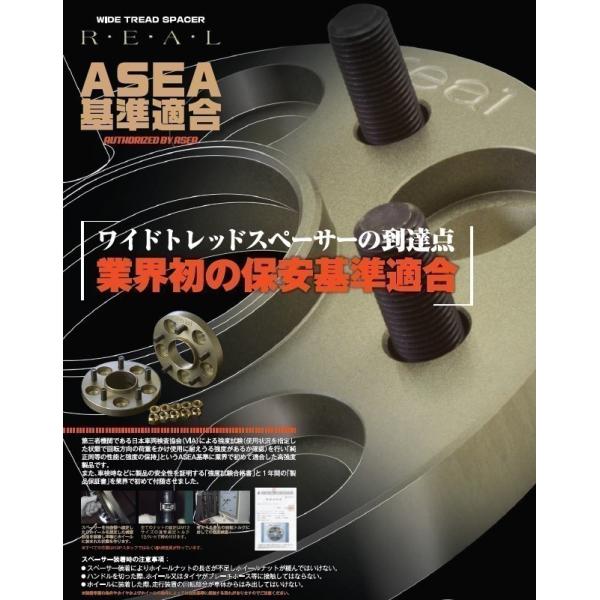 ハイエース 200系 年式 2004/8- PCD:139.7 6H 106Φ 】 KSP REAL